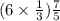 (6 \times  \frac{1}{3} ) \frac{7}{5}