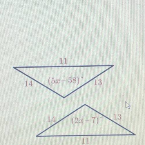 Find the value of the variable in the figure provided 
PLEASE HELP ASAP