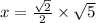 x =  \frac{ \sqrt{2} }{2}  \times  \sqrt{5}  \\