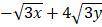 Simplify: first picture is the question the rest are the answer