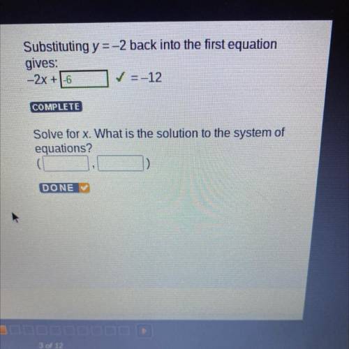 Solve for x. what is the solution to the system of equations?
