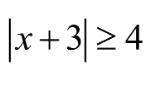 How do I solve this inequality?