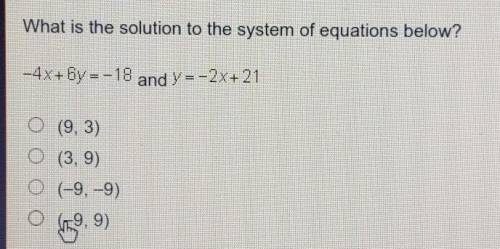 What is the solution to the system of equations below?