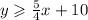 y \geqslant  \frac{5}{4} x + 10