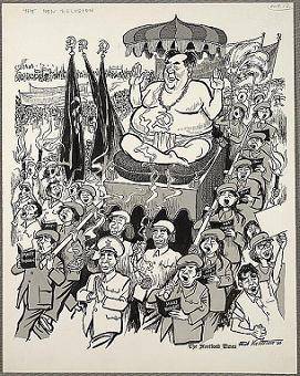 This 1966 political cartoon is titled The New Religion.”

A political cartoon titled The New Rel