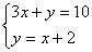 Solve by using substitution. Express your answer as an ordered pair.
