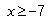 What is the domain of... 
The answer is second pic !