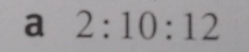 Simplify this ratioquestion a