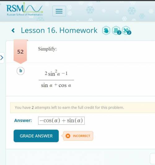 PLEASE HELP WITH TRIG PROBLEM