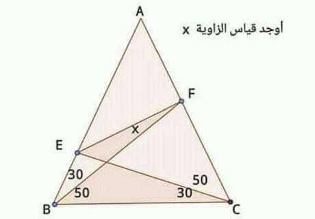 Hi , I have geometric question
What is x angel ?