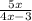 \frac{5x}{4x-3}