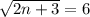 \sqrt{2n+3} = 6