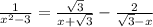 \frac{1}{x {}^{2} - 3 } = \frac{ \sqrt{3} }{x + \sqrt{3} } - \frac{2}{ \sqrt{3} - x }