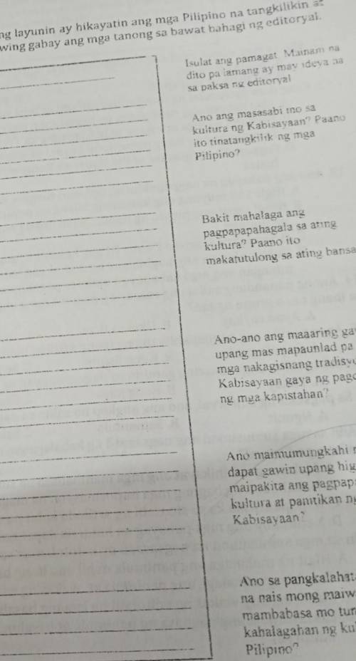 Gawain 5. Pagsulat ng Editoryal

Panuto: Sumulat ng isang editoryal na ang layunin ay hikayatin an