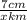 \frac{7cm}{xkm}