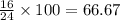 \frac{16}{24}  \times 100 = 66.67