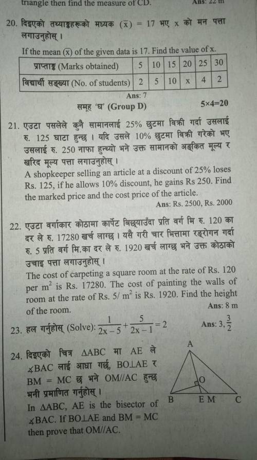 Solve all questions one by one

in step by step please help me fast Now I am in exam fast solve it