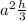 a^{2} \frac{h}{3}