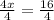 \frac{4x}{4} = \frac{16}{4}