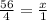 \frac{56}{4 }  =  \frac{x}{1}