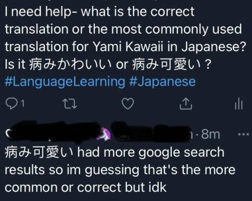 I want to know how to write Yami Kawaii in Japanese- please look at the image