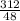 \frac{312}{48}