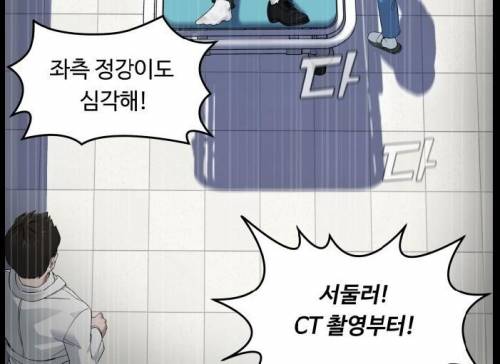 Can someone Korean please translate this? I'm still learning and I cant seem to understand it.​