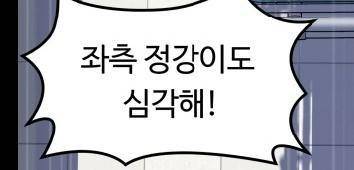 Can someone Korean please translate this :^​