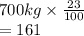 700kg \times  \frac{23}{100}  \\  = 161