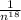 \frac{1}{n {}^{18} }