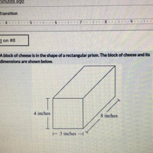 What is the surface area of this block of cheese? 
(Don’t forget units)