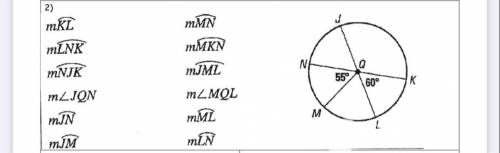 Solve for the missing arcs