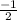 \frac{-1}{2}