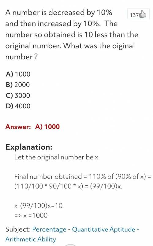 What number is obtained by increasing 10 10%​