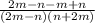 \frac{2m - n - m + n}{(2m - n)(n + 2m)}