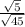 \frac{ \sqrt{5} }{ \sqrt{45} }