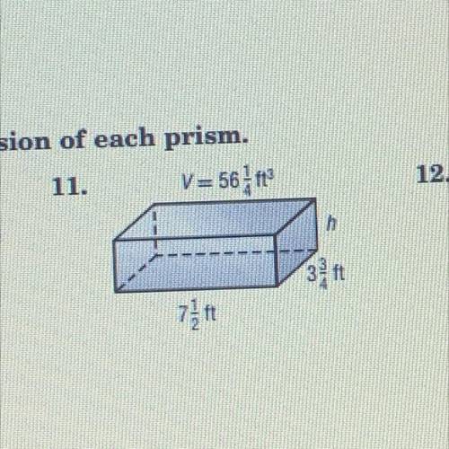 PLEASE HELP‼️‼️‼️‼️‼️‼️‼️‼️‼️ILL MARK YOU BRAINIEST‼️‼️ find the missing dimension of the prism rec