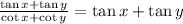 \frac{\tan x + \tan y}{\cot x + \cot y} = \tan x + \tan y