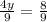 \frac{4y}{9}   =  \frac{8}{9}