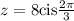 z = 8 \text{cis} \frac{2\pi}{3}