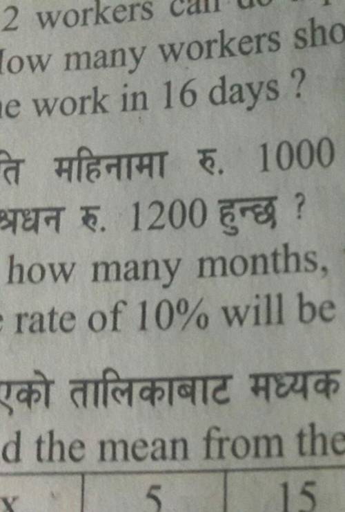 Please answer 20 no ans class 8 maths​