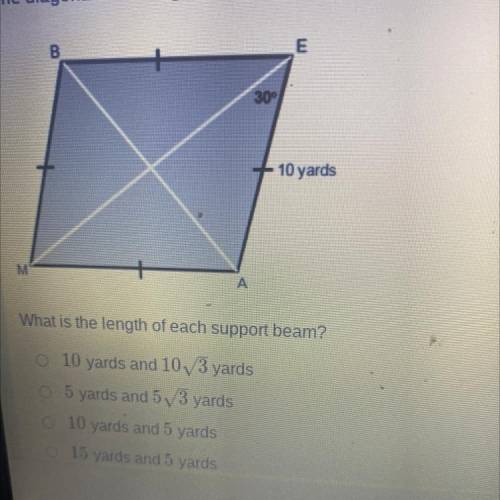 What is the length of each support beam?