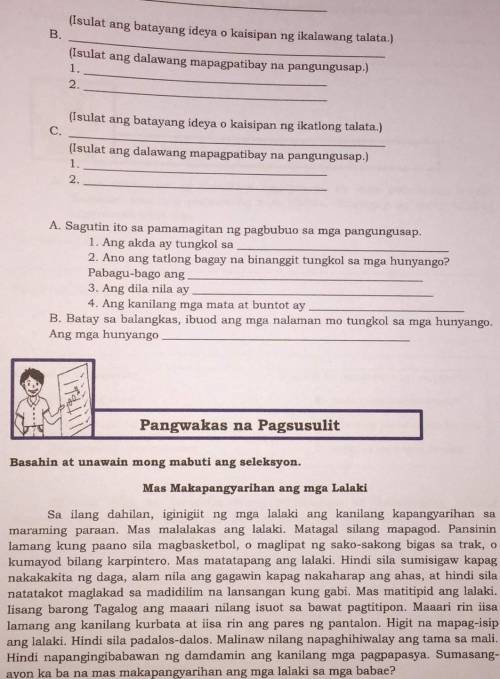 Basahin at unawain mong mabuti ang seleksyon Ang mga hunyango​