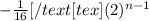 -\frac{1}{16}[/text[tex](2)^{n-1}