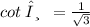 cot \:  θ\  \:  =  \frac{1}{ \sqrt{3} }