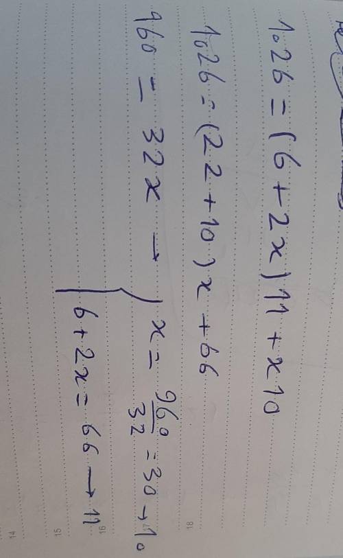 Julio has $1026 worth of $10 and $11 stock shares. The number of $11 shares is six more than twice t