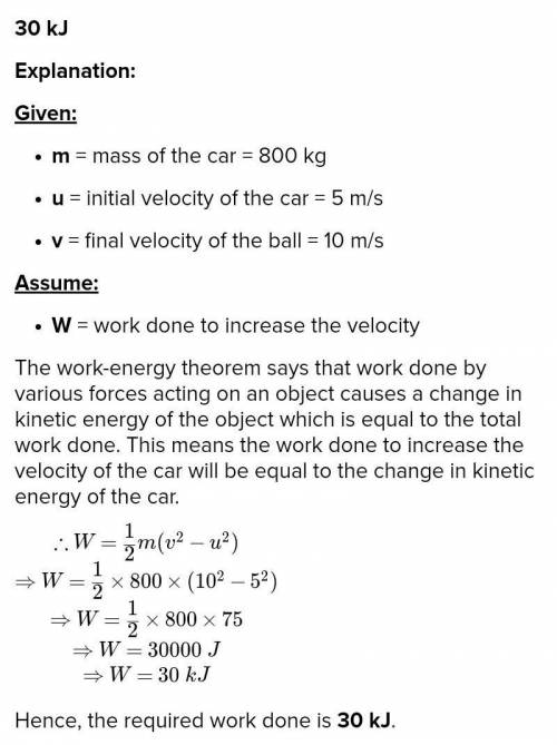 A car of mass 800kg is travelling at 10m/s. How much work must be done to stop it?​