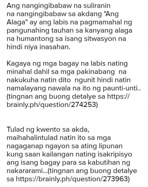 Suliraning nangibabaw sa akdang Ang Alaga​