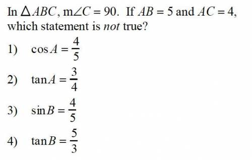 Help please with trig i have no idea what to do