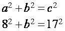 Find the value of b.
A. 14
B. 15
C. 64
D. 289